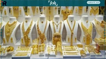 سعر الذهب اليوم 25-10-2025 يصعد لأعلى مستوى في التعاملات المسائية